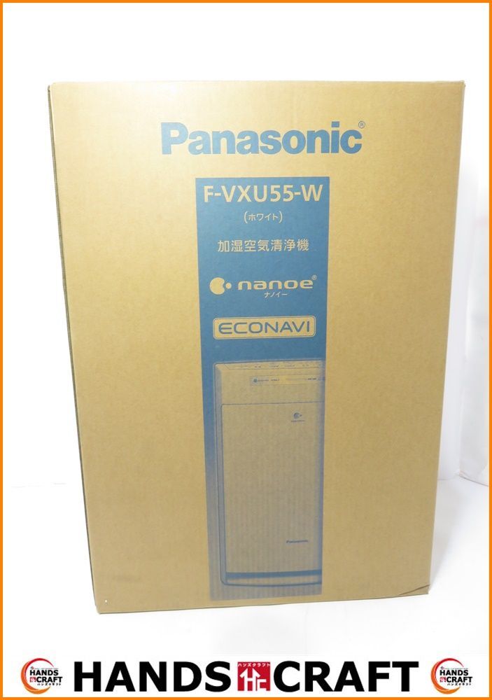 パナソニック 加湿空気清浄機 ホワイト 未使用未開封品 F-VXU55-W Panasonic nanoe ナノイー ECONAVI_画像1