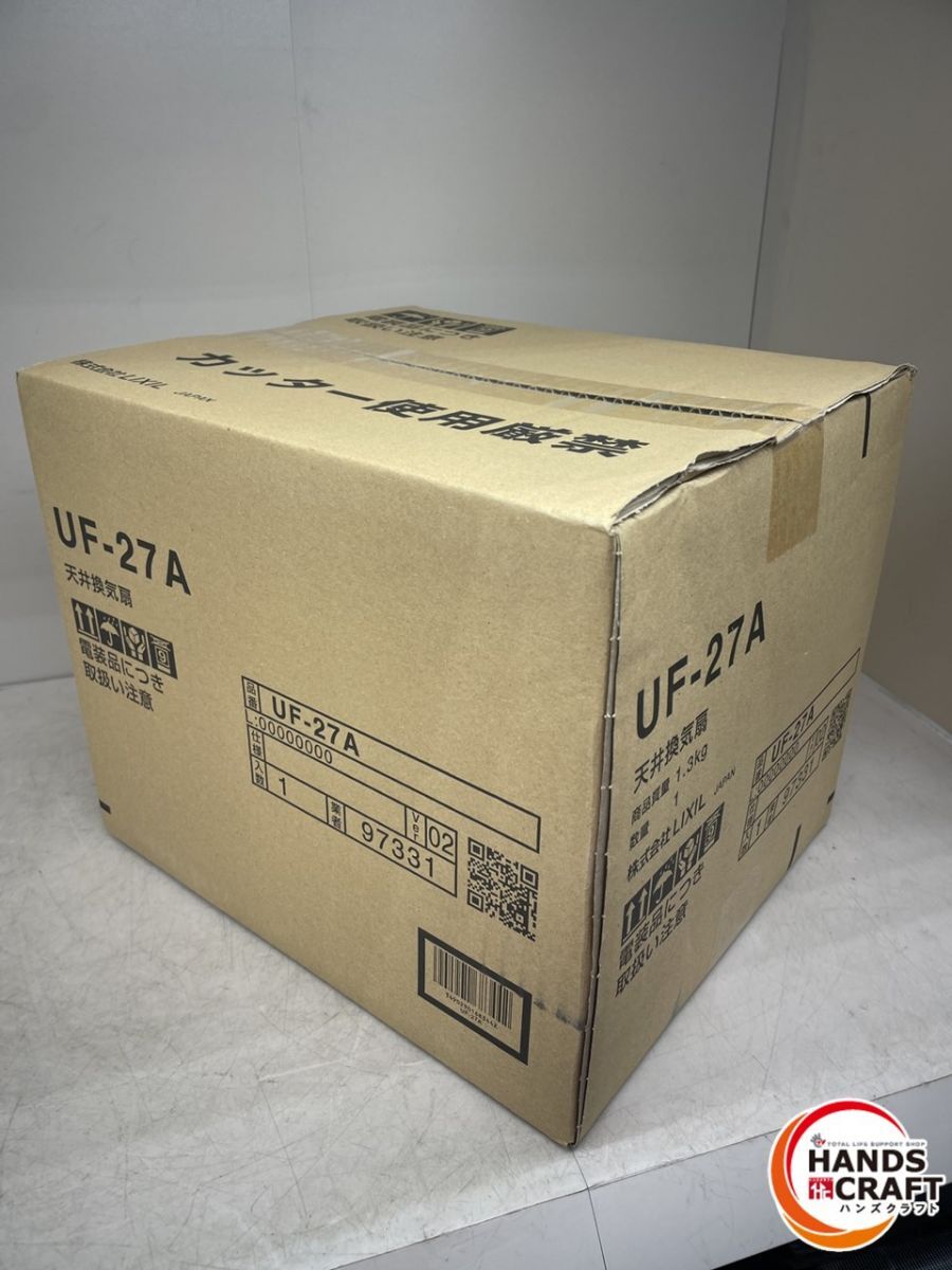 ♪【未使用品】LIXIL UF-27A 天井換気扇【中古】_画像4