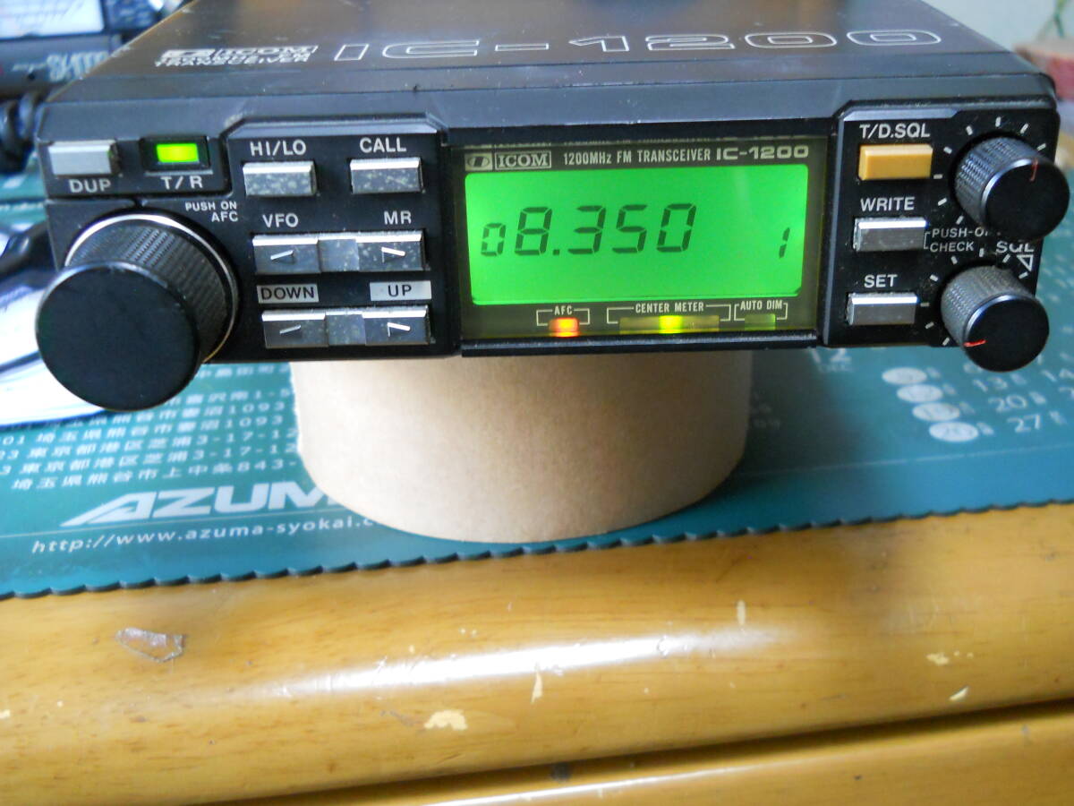 1200MHz IC-1200_画像6