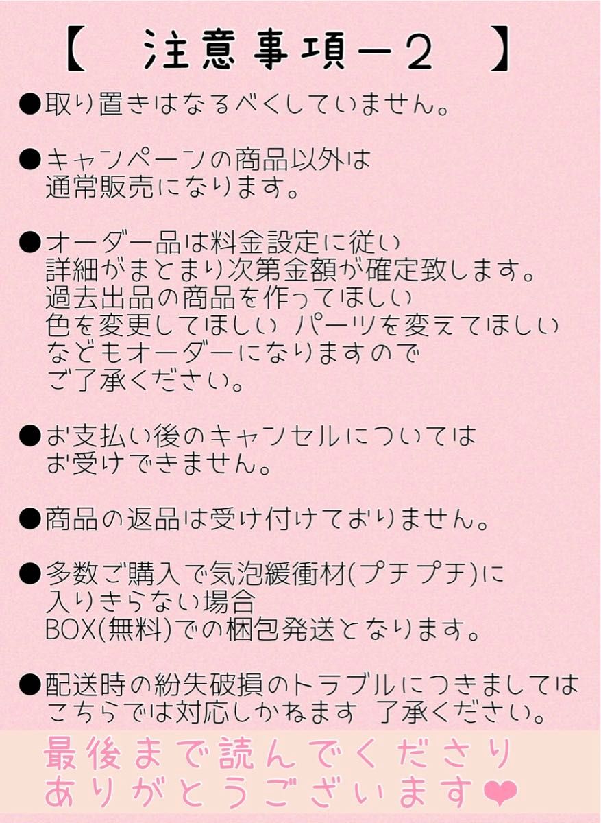 硬質 デコ ケース キルティング レジン 色変更可 推し グッズ B8 NO.27