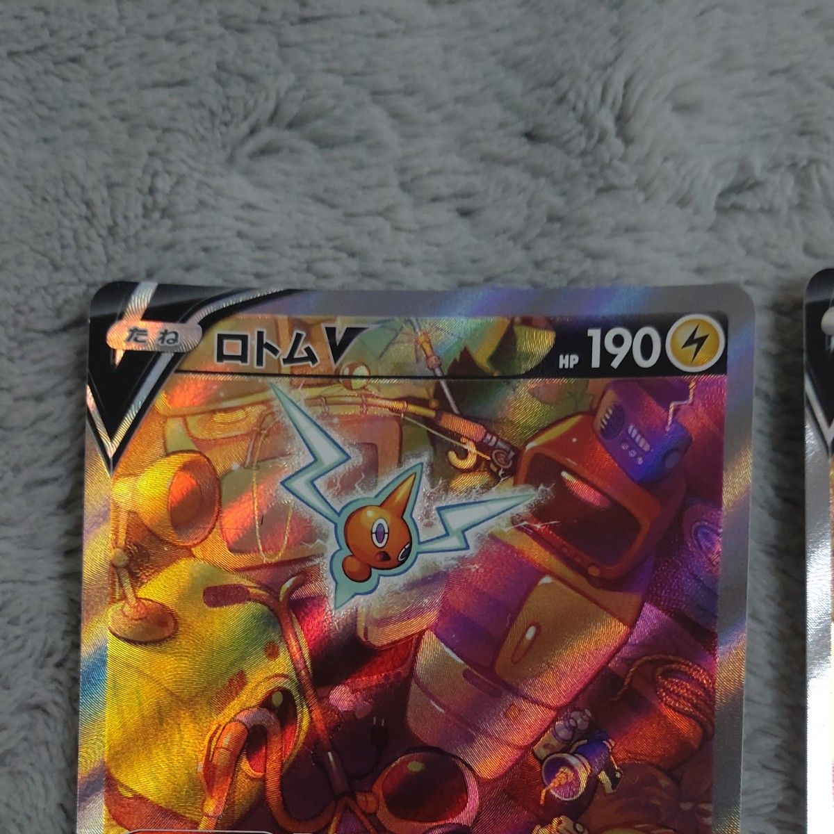 ロトムV SAR 2枚セット ポケモンカード|Yahoo!フリマ(旧PayPay ロトムV SAR 2枚セット ポケモンカード|Yahoo!フリマ(旧PayPay