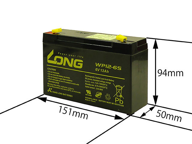  postage 660 jpy ~ LONG air-tigh type MF shield battery 6V12Ah driver battery -* separate with charger . possibility! electric bike and so on 