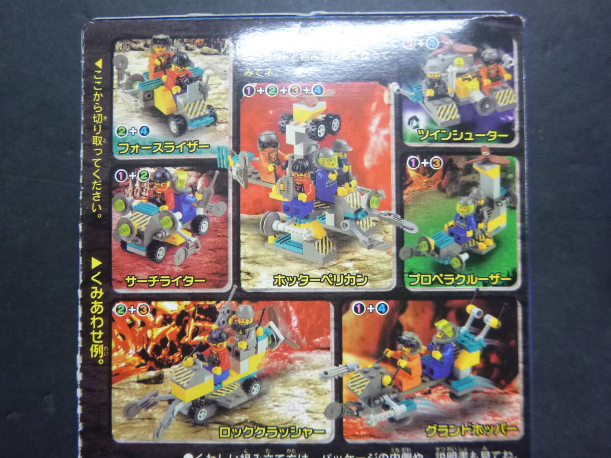 ■■　絶版　カバヤ　レゴ　ロックレイダーシリーズ　4箱　■■_画像7