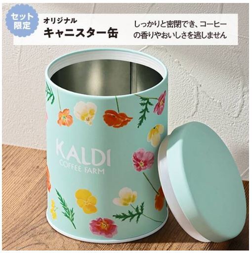 即決☆カルディ 春のキャニスター缶 保存容器 密閉容器 防湿容器 KALDI コーヒー豆 200g保存 キャニスター缶 キャニスター 限定の画像3