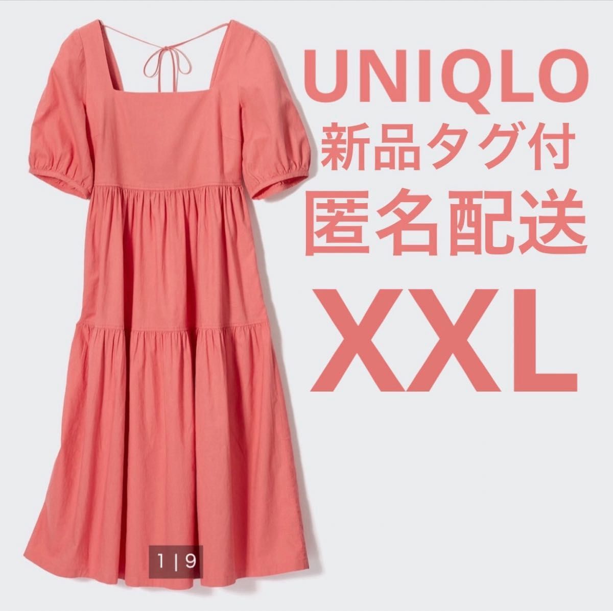 新品未開封・タグ付き】 ユニクロ 3L レディース 春夏ワンピ 新品未開封・タグ付き】 ユニクロ 3L レディース 春夏ワンピ