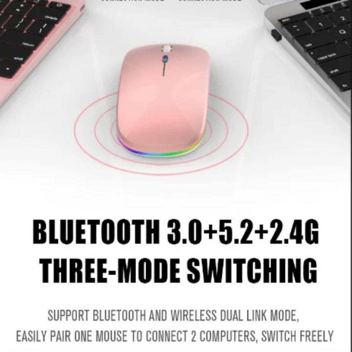 モバイルマウス Bluetooth・2.4GHz無線両対応 薄型 静音充電式マウス 未使用品