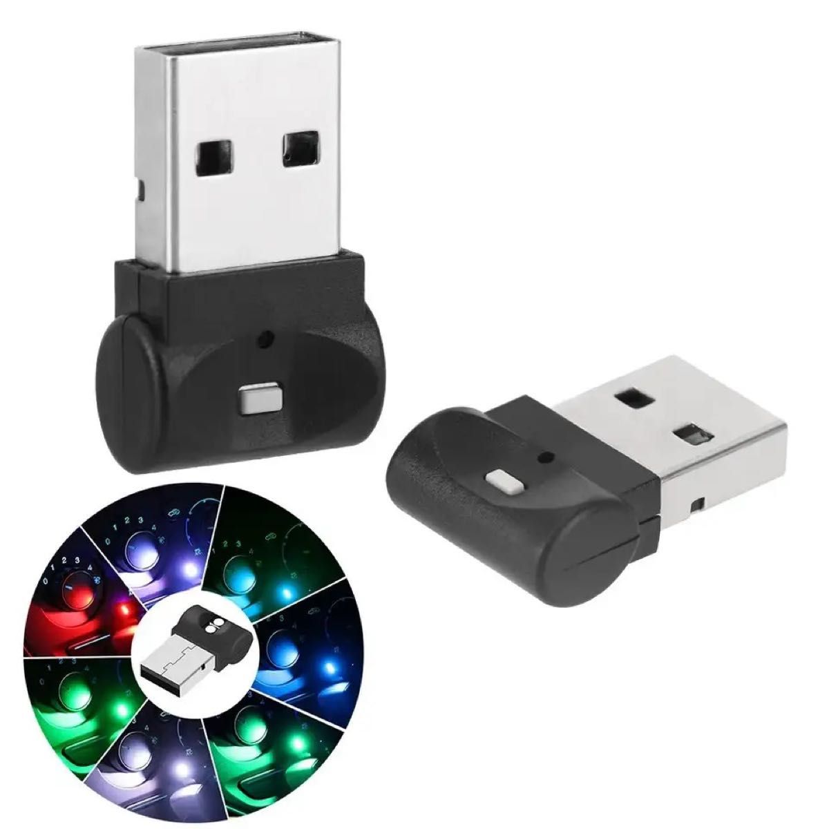 USB LED照明ランプ 車内ムードランプ 単色･マルチ7色切替 新品 