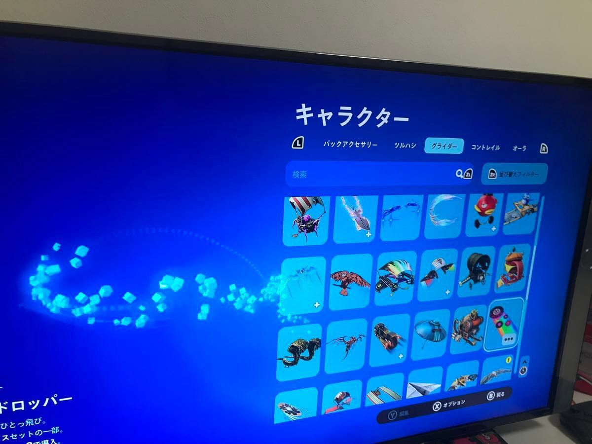 Nintendo Switch 本体 SDカード32GB あつまれどうぶつの森 大 Nintendo Switch 本体 SDカード32GB あつまれどうぶつの森 大