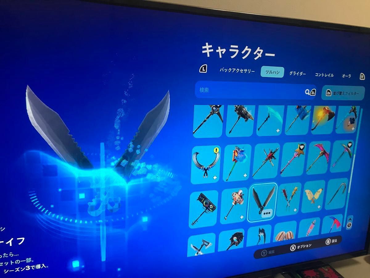 Nintendo Switch 本体 SDカード32GB あつまれどうぶつの森 大 Nintendo Switch 本体 SDカード32GB あつまれどうぶつの森 大