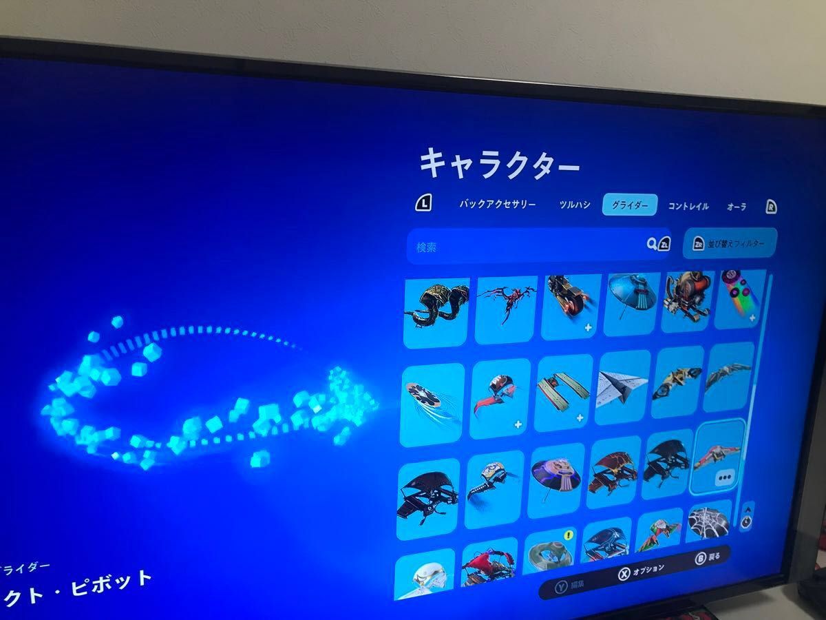 Nintendo Switch 本体 SDカード32GB あつまれどうぶつの森 大 Nintendo Switch 本体 SDカード32GB あつまれどうぶつの森 大