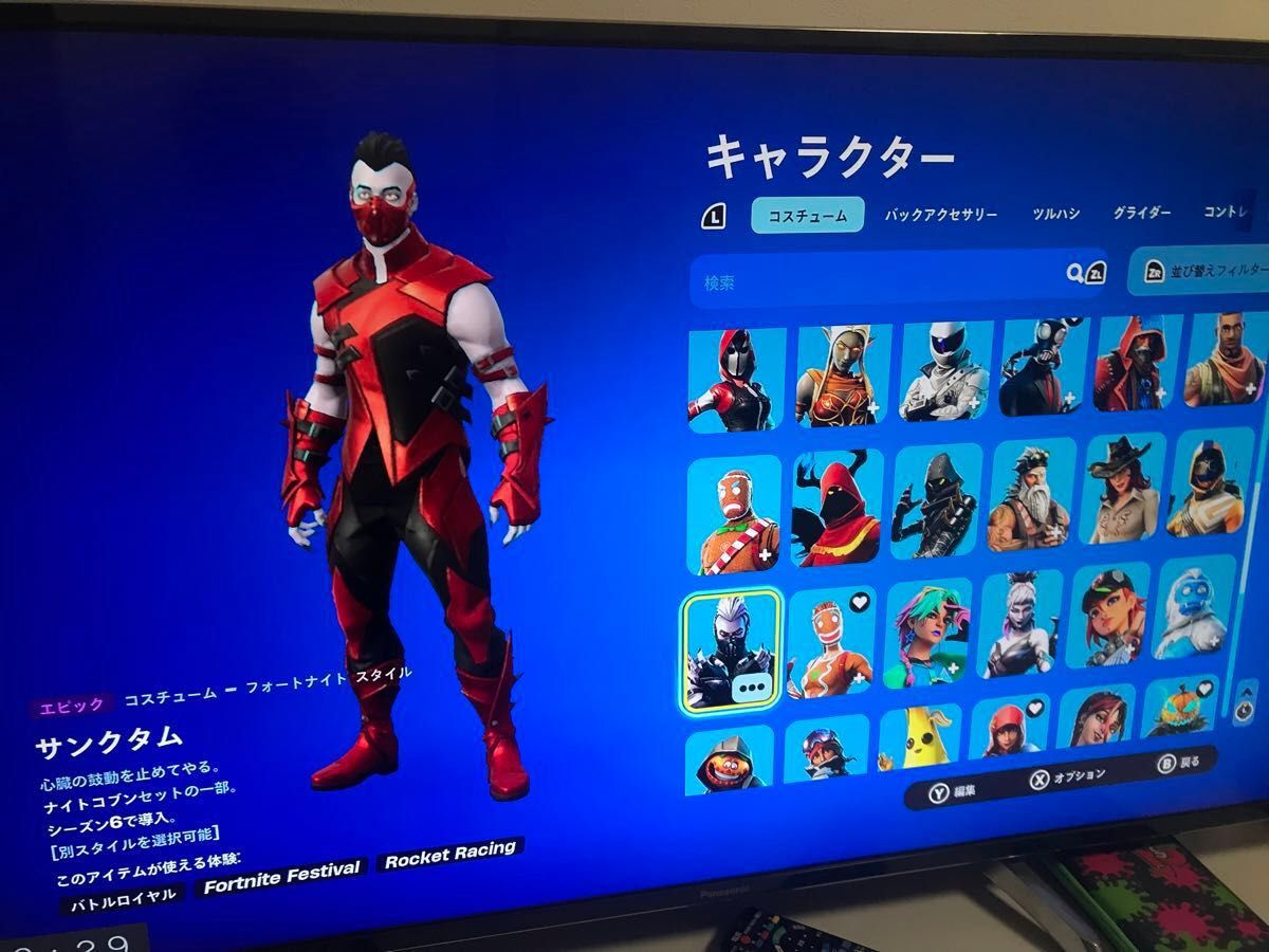 Nintendo Switch 本体 SDカード32GB あつまれどうぶつの森 大 Nintendo Switch 本体 SDカード32GB あつまれどうぶつの森 大