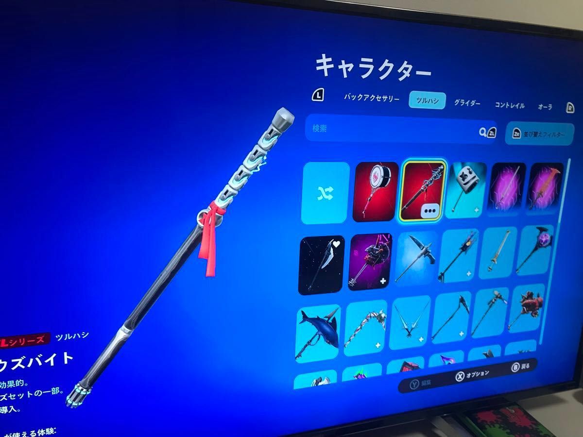 Nintendo Switch 本体 SDカード32GB あつまれどうぶつの森 大 Nintendo Switch 本体 SDカード32GB あつまれどうぶつの森 大