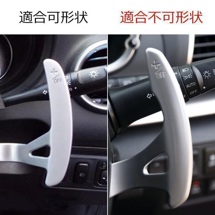  Mitsubishi Delica D5 Eclipse Cross other Paddle Shift cover SIlver