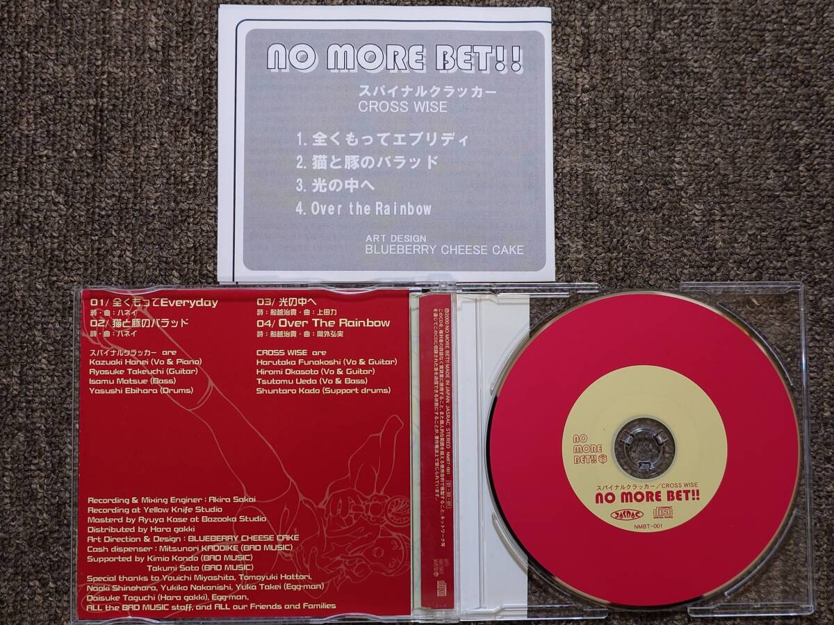 CD J-POPインディーズ　スパイナルクラッカー　:　CROSS WISE / no more bet!! 　_画像3