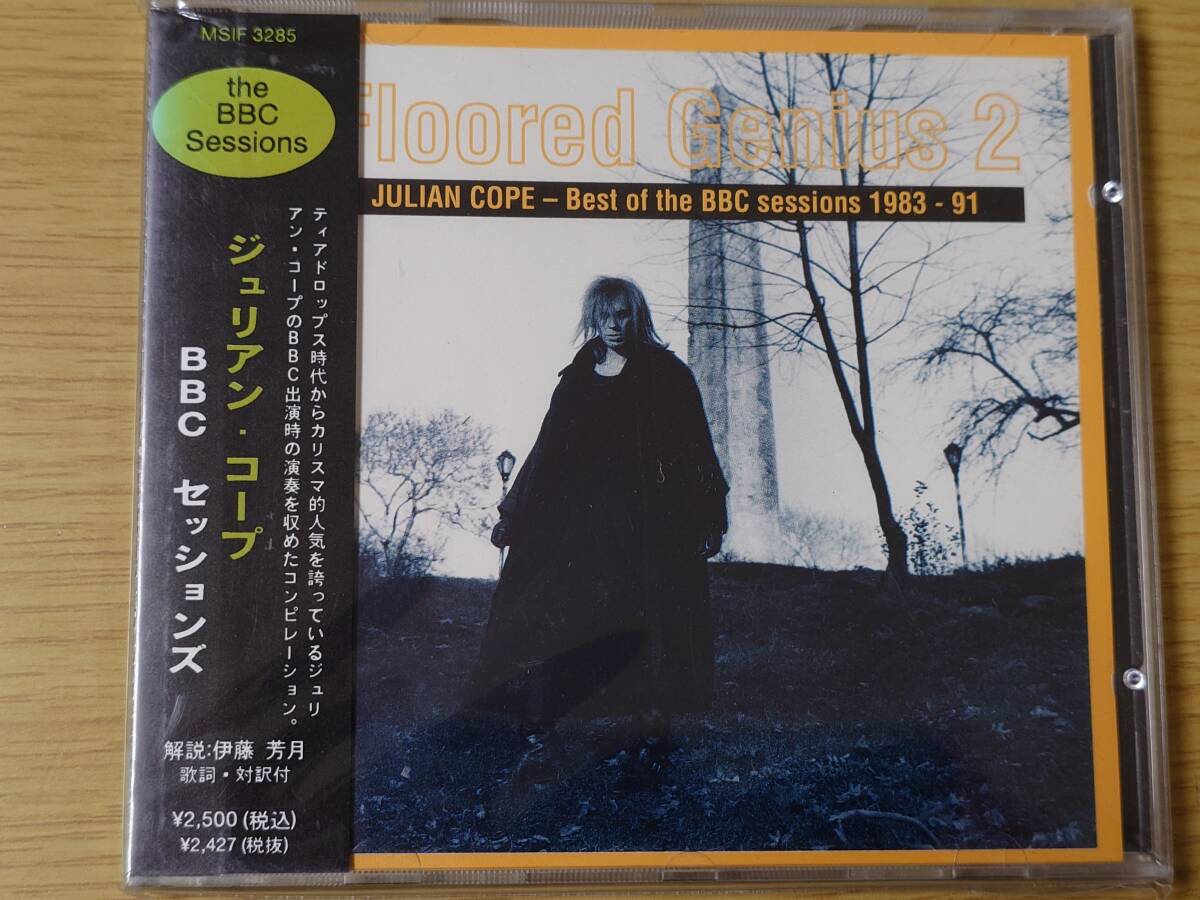 CD Rock ジュリアン・コープ / BBC セッションズ JULIAN COPEの画像1