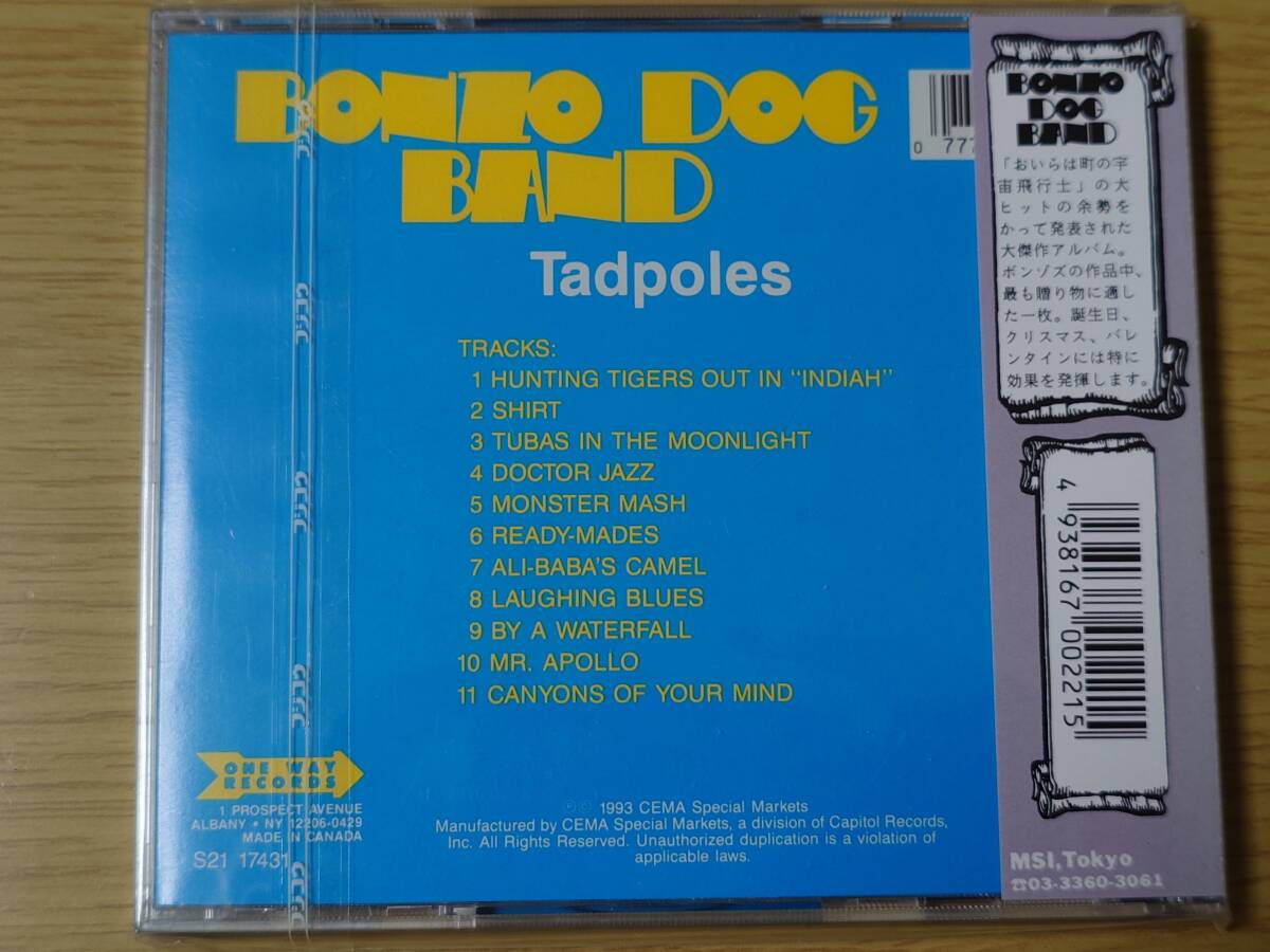 CD Rock ボンゾ・ドッグ・バンド　/　タッドポールズ　BONZO DOG BAND_画像2