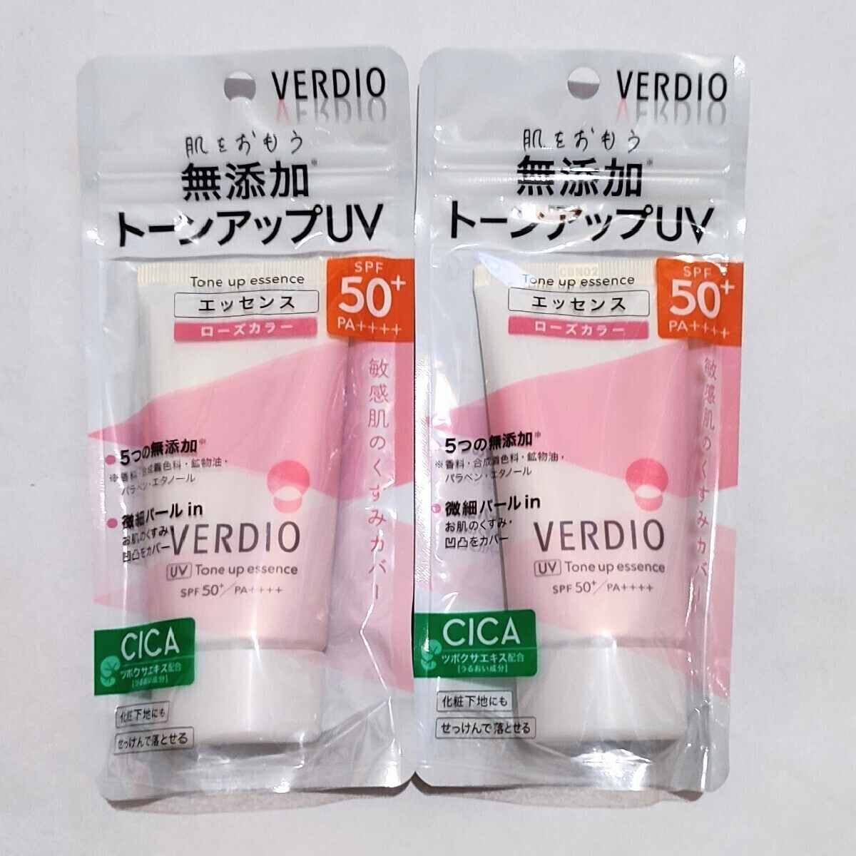 2個　VERDIO ベルディオ UVトーンアップエッセンス 50g日焼け止めジェル　日焼け止めクリーム　 SPF50+ PA++++ 近江兄弟社 無添加_画像2