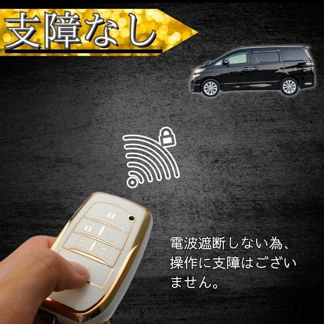 白】トヨタ スマート キーカバー アルファード 30系 ヴェル 白】トヨタ スマート キーカバー アルファード 30系 ヴェル