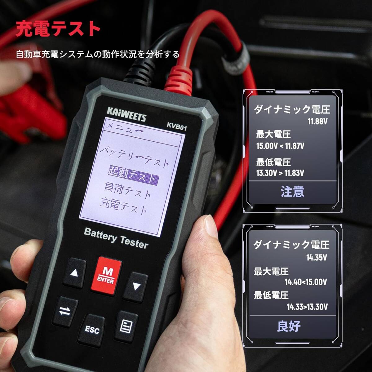 KAIWEETS battery tester 12v/24v battery checker CCA price resistance price load voltage battery diagnosis machine for automobile 