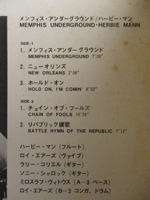 Herbie Mann ： Memphis Underground LP (( Fusion Soul Jazz / Roy Ayers 参加! / Sam & Dave「Hold On, I'm Comin'」カバー_画像4