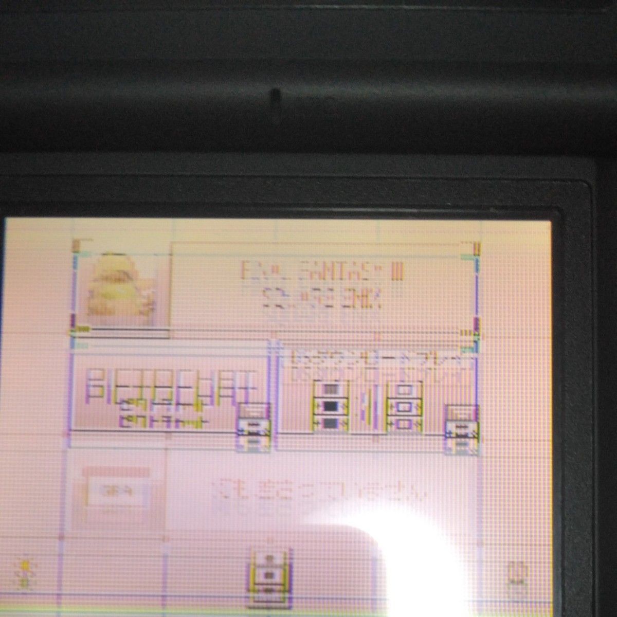 Nintendo DS Lite ブラック　ジャンク品