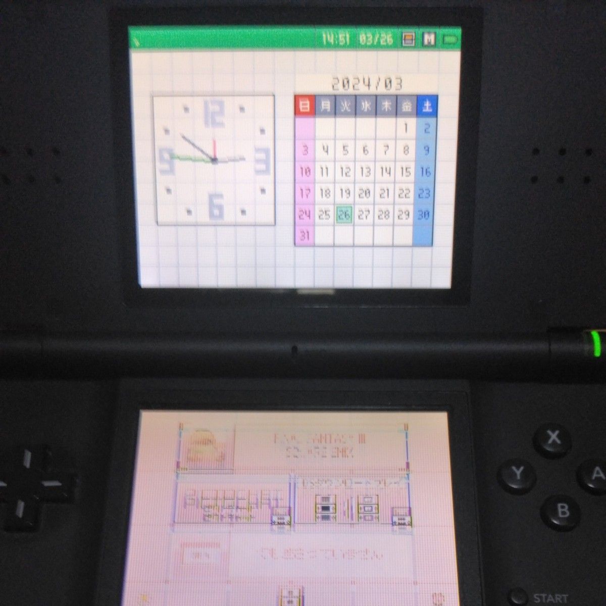 Nintendo DS Lite ブラック　ジャンク品