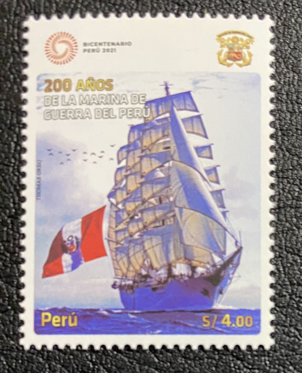 ペルー　ペルー海軍200年　船　1種完 未使用 NH_画像1