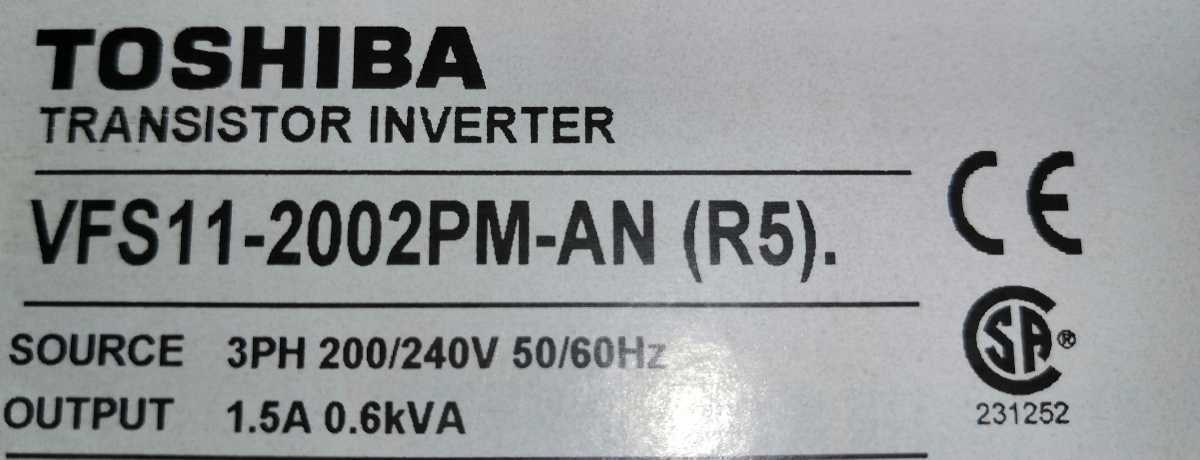 東芝 多機能・小形インバータ VFS11-2002PM-AN　新品　送料無料_画像5