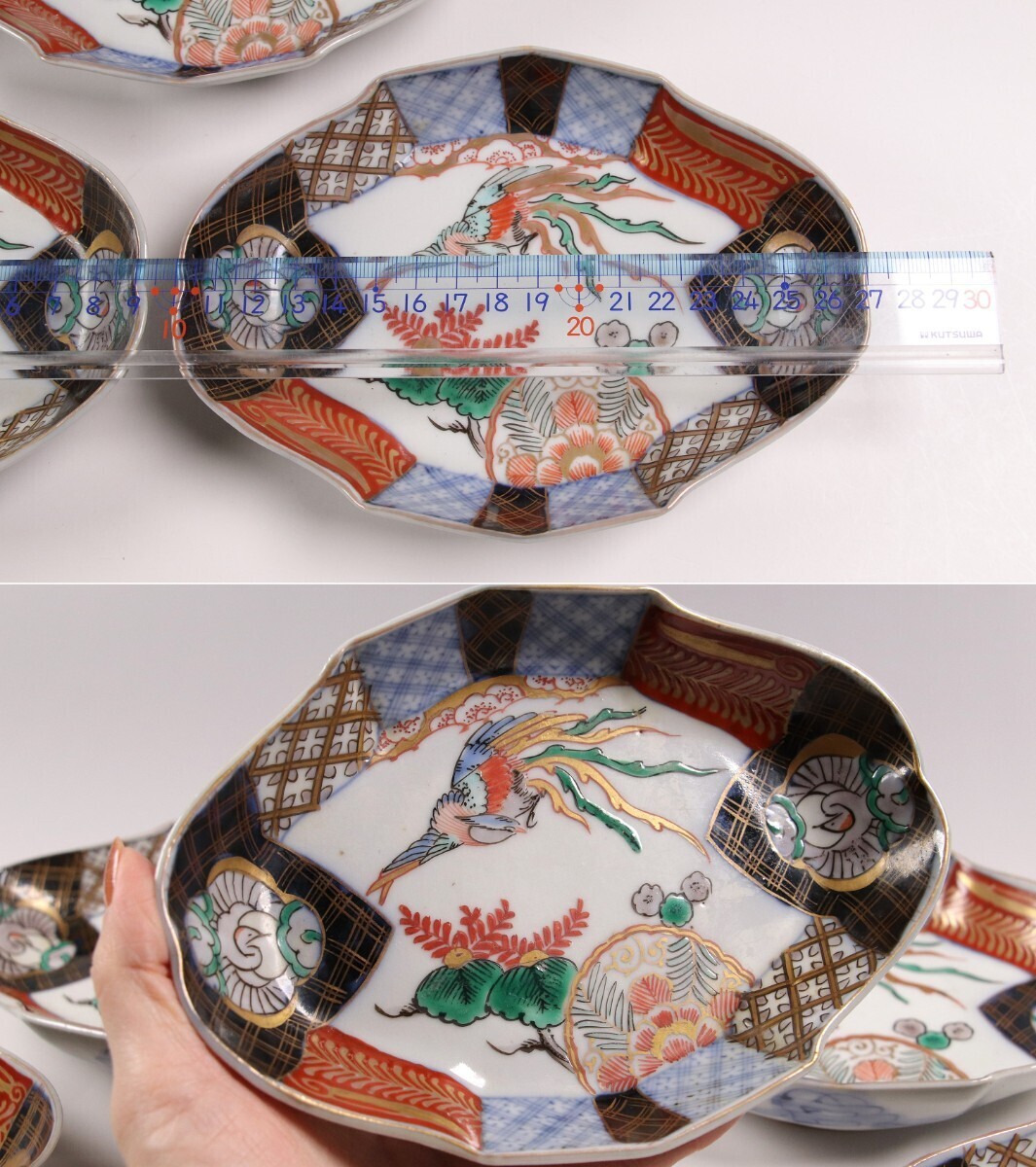 CH89 時代 古伊万里 桐鳳凰 鶴 菱形 皿 五客 17 2cm 変形 刺身 CH89 時代 古伊万里 桐鳳凰 鶴 菱形 皿 五客 17 2cm 変形 刺身