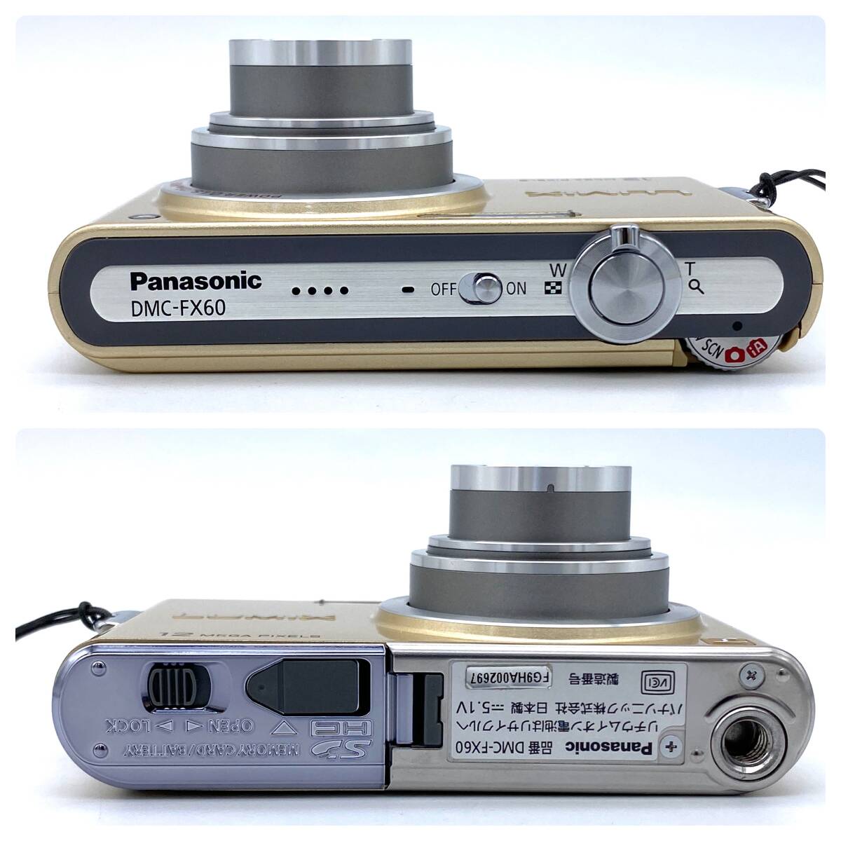 HY1437■【シャッター・フラッシュ確認OK】Panasonic パナソニック LUMIX DMC-FX60 ルミックス デジタルカメラ 充電器 箱 付属品ありの画像7