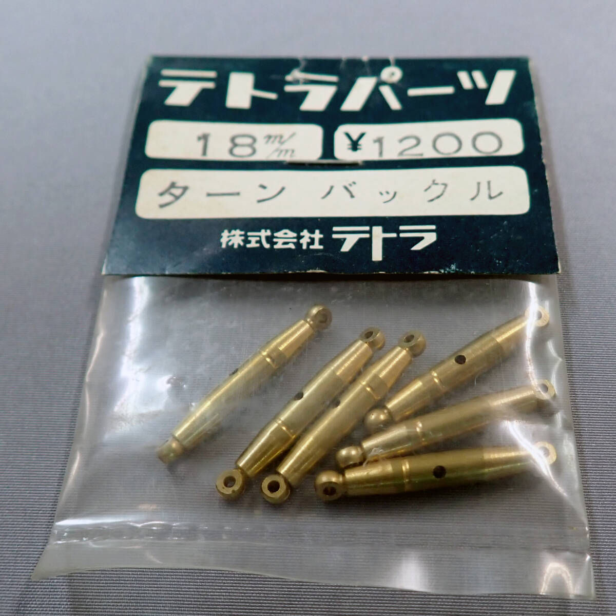 テトラパーツ　18mm　ターンバックル　未使用品_画像5