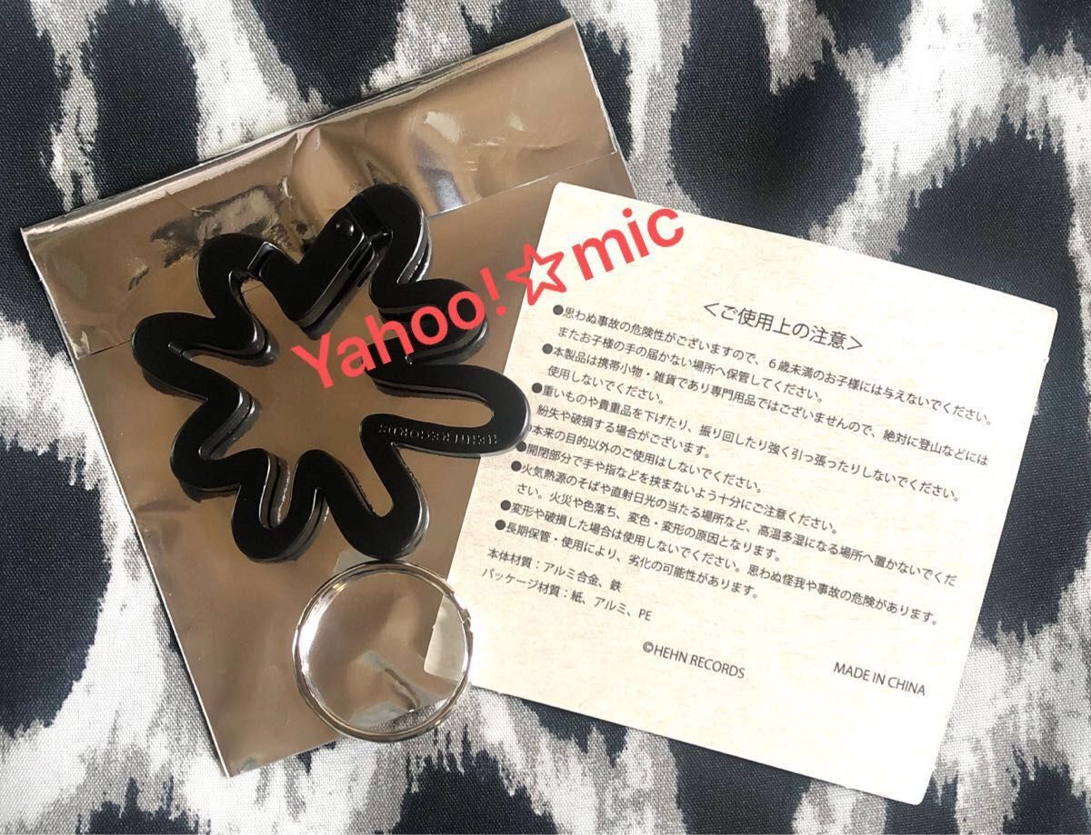 藤井風 花カラビナ ブラック 未使用品 オフィシャルグッズ 藤井風 花カラビナ ブラック 未使用品 オフィシャルグッズ