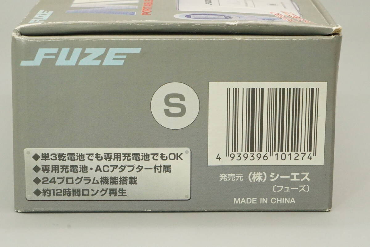 新品　FUZE ポータブルMDプレーヤー MD-P1　シルバー　1円スタート_画像2