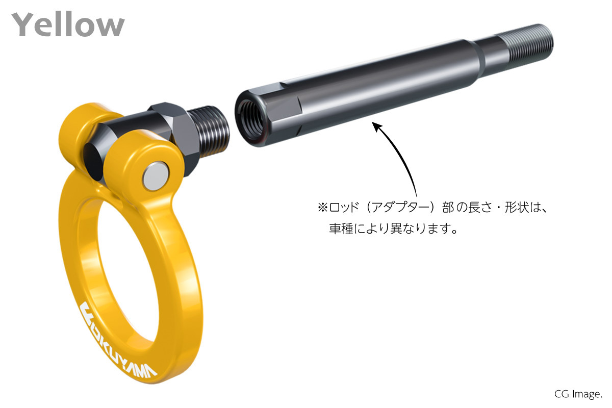 オクヤマ フリップアップトーイングフック(可倒式牽引フック)イエロー フロント コルト Z23A 301 003 1 OKUYAMA けん引フック_画像5