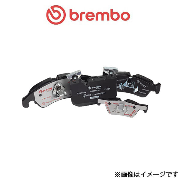 ブレンボ ブレーキパッド エクストラ リア左右セット ジェッタ 1KCAV Brembo XTRA PAD ブレーキパット