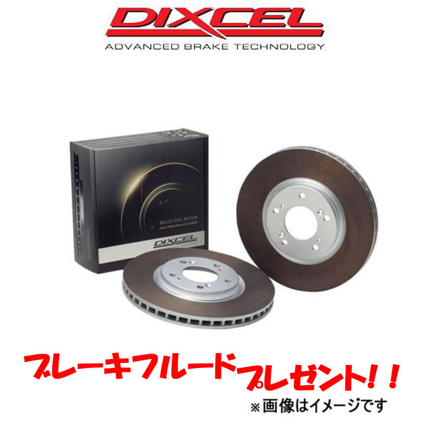  Dixcel brake disk Zafira XM180/XM181 HD type rear left right set 1453406 DIXCEL rotor disk rotor 