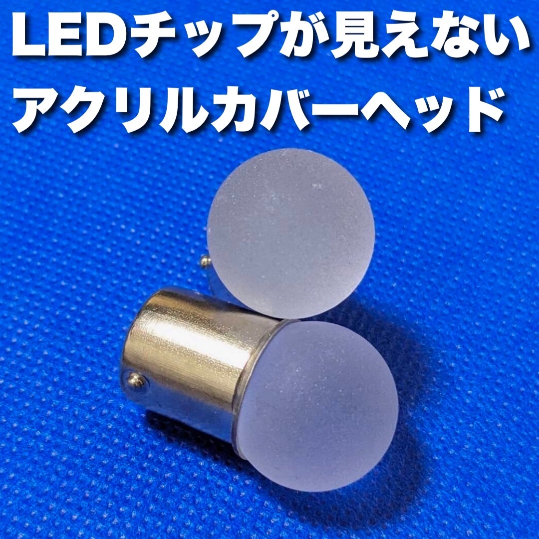 24V BA15S LED S25 平行ピン バスマーカー ナマズ デコトラ デコトラレトロ トラック用 サイドマーカー 雫バルブ 淡麗ブルー 2個セットの画像3