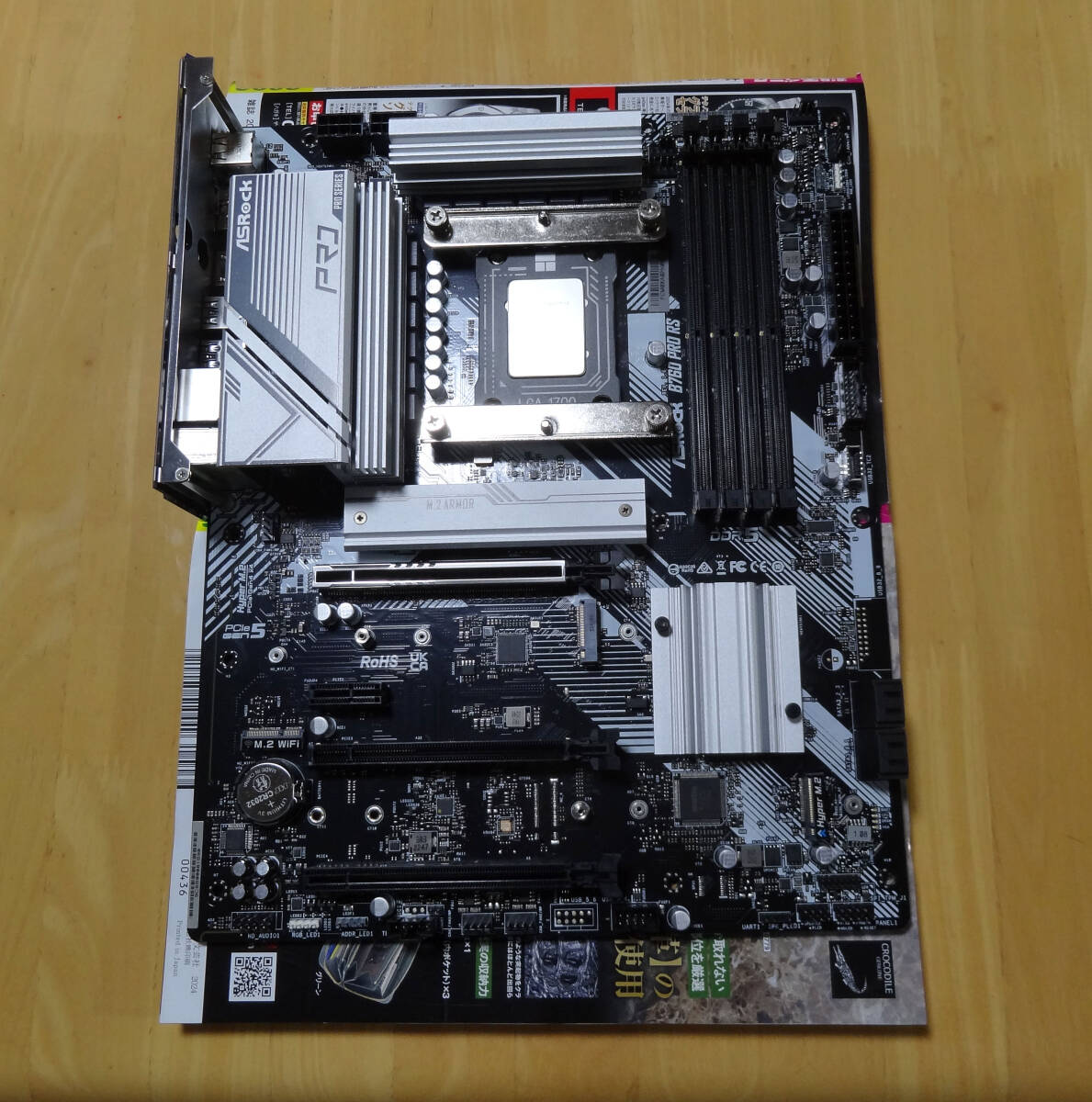  used beautiful goods *Core i7 13700 BOX/ASRock B760 Pro RS (B760 ATX) / protection frame, cooler,air conditioner attaching 