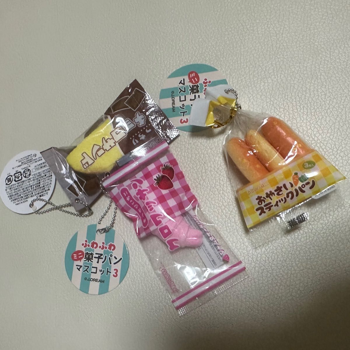 ふわふわミニ菓子パンマスコット