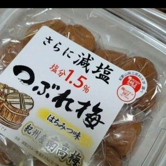 減塩1.5％梅干し　紀州南高梅つぶれ梅　350g×12パック 入り 