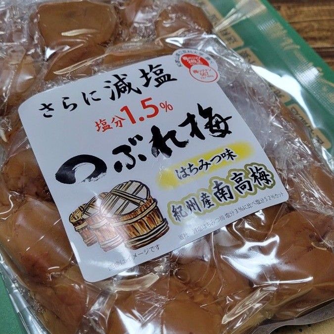 減塩1.5％梅干し　紀州南高梅つぶれ梅　蜂蜜味　350g×2パック 