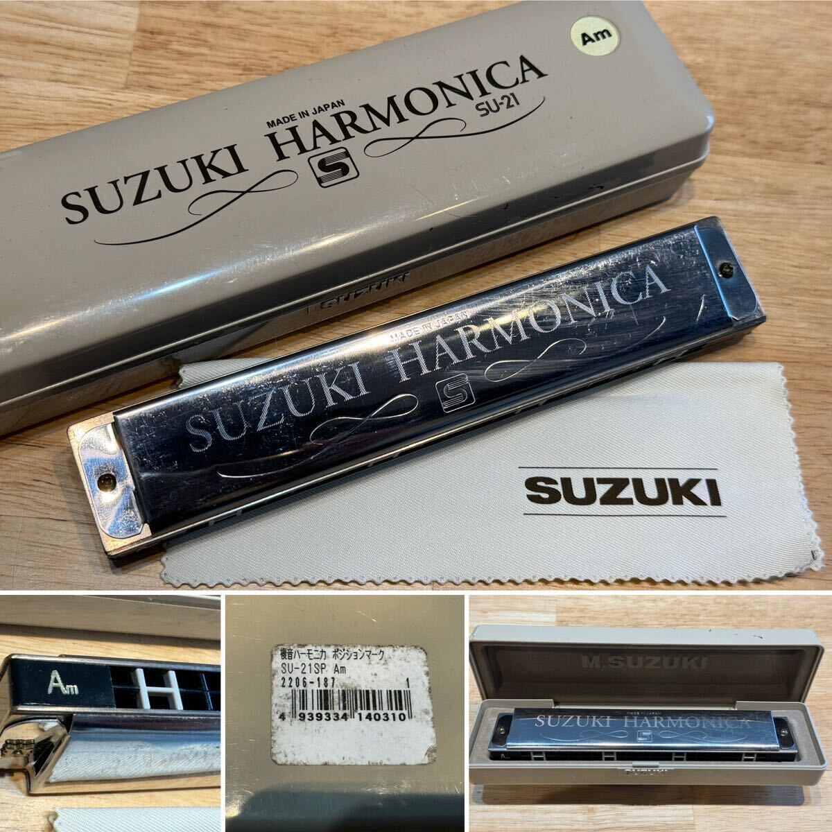 ☆SUZUKI HARMONICA スズキハーモニカ☆ SU-21 SP［ Am ］ポジションマーク 日本製 複音ハーモニカ 箱付き☆の画像1