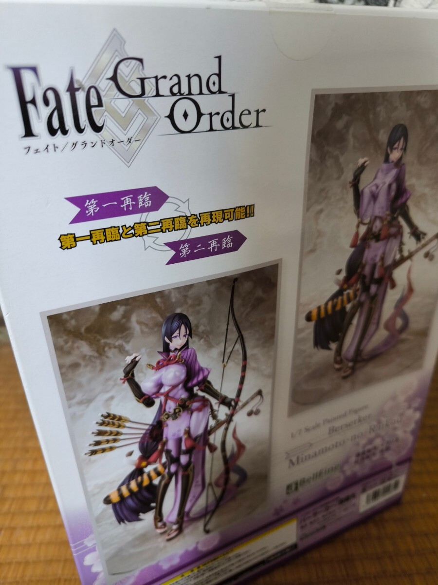 Fate/Grand Order バーサーカー 源 頼光 1/7スケール PVC製 塗装済み完成品 フィギュア_画像2