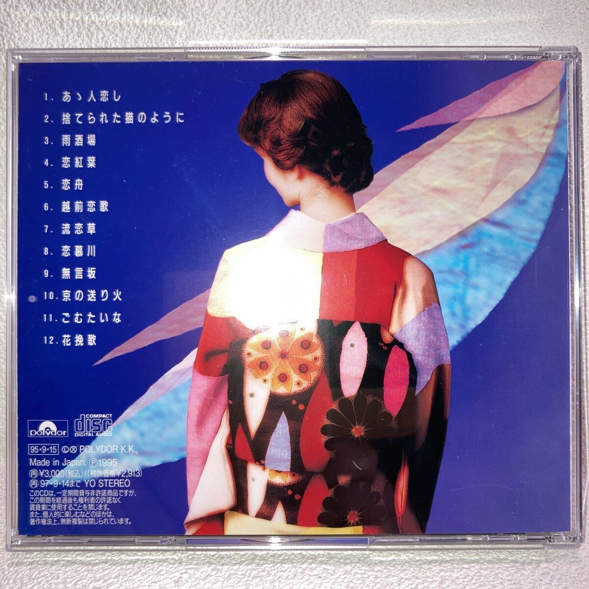 香西かおり ベスト コレクション Best Collection CD_画像2