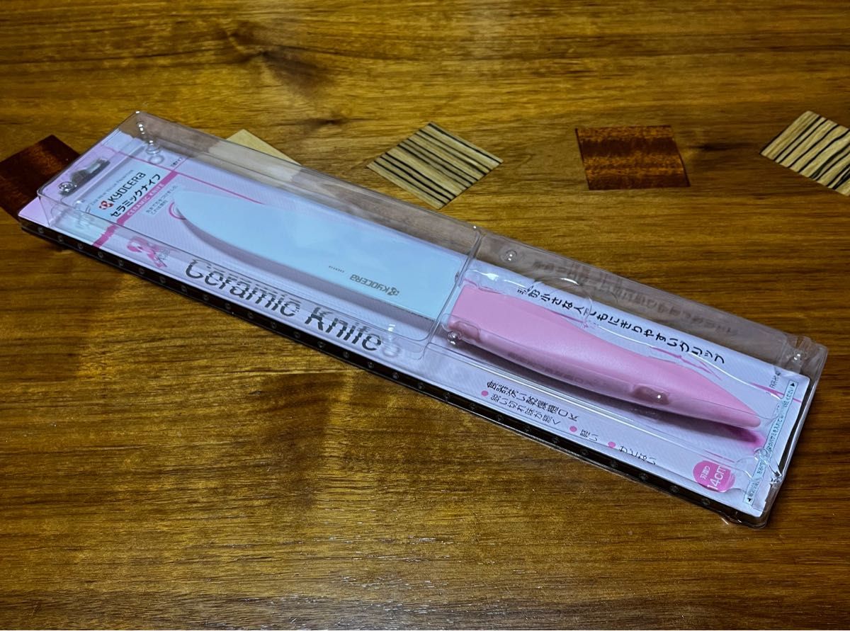 【新品 未使用】京セラ　セラミックナイフ　包丁　ピーラー　まな板3点セット ピンク