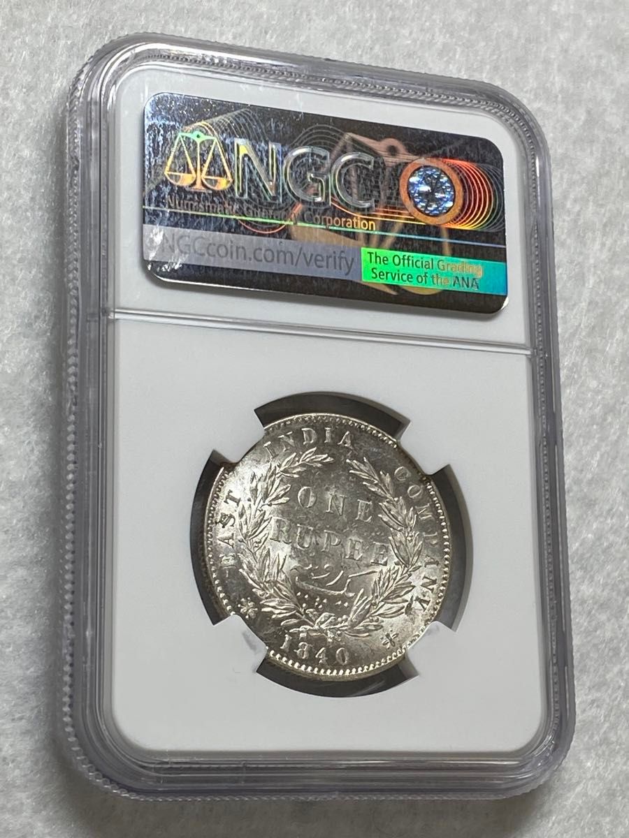 1840年 インド ルピー銀貨 女帝ビクトリア NGC MS61 高鑑定品！