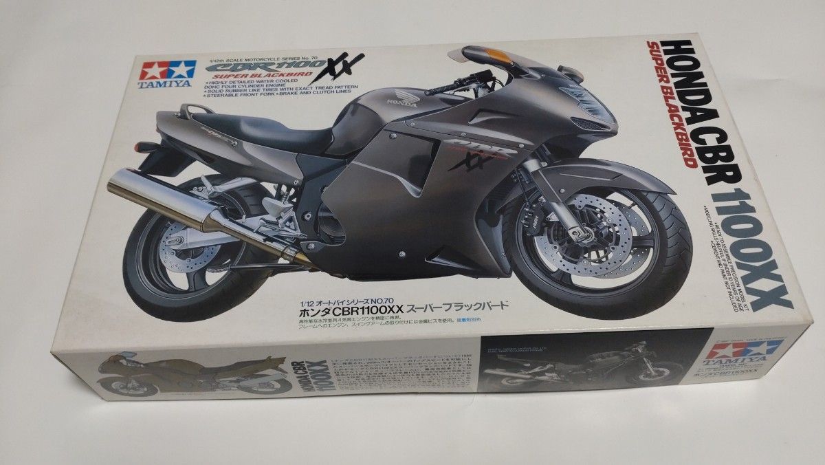 タミヤ HONDA CBR1100XX スーパーブラックバード  プラモデル オートバイシリーズ