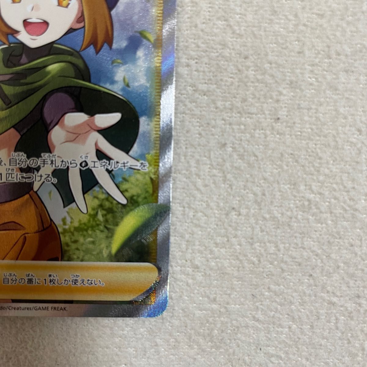 ポケモンカード ナタネの活気SR ジャッチマンSR 等(他RRや ポケモンカード ナタネの活気SR ジャッチマンSR 等(他RRや