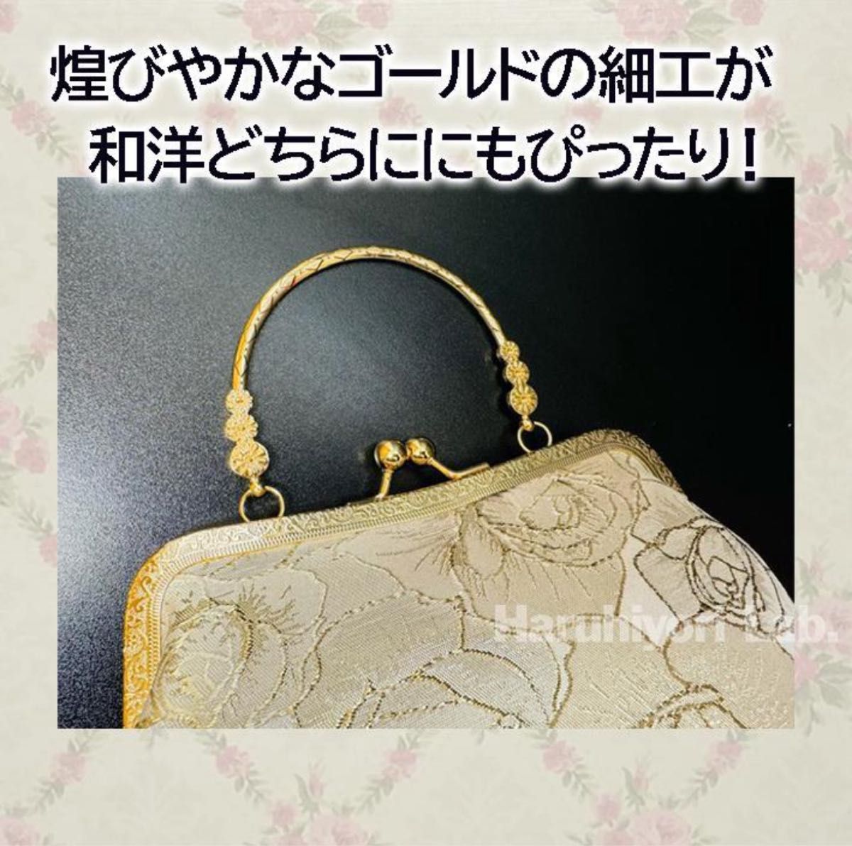 クラッチバッグ 刺繍 がま口バッグ 結婚式バッグ パーティーバッグ 和装用バッグ ハンドバッグ がま口バッグ 和装小物