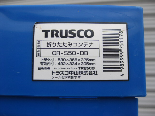 14WA2058 TRUSCO складной контейнер box 5 шт ширина 53 ok 36.6 H32.5cm